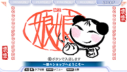 画像ギャラリー No.078のサムネイル画像 / 発売直前！ PSP「マクロストライアングルフロンティア」最新情報。学園モードでの「キャラブースト」ほか，ゲームシステムを確認しておこう