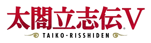 画像ギャラリー No.002のサムネイル画像 / 戦国時代に生き，天下人を目指せ！　PSP「太閤立志伝V」9月17日発売