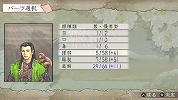 画像ギャラリー No.007のサムネイル画像 / 戦国時代に生き，天下人を目指せ！　PSP「太閤立志伝V」9月17日発売