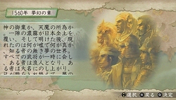 画像ギャラリー No.004のサムネイル画像 / 一つの道を究めてみよう。PSP「太閤立志伝V」の求道系職業に関する情報を紹介
