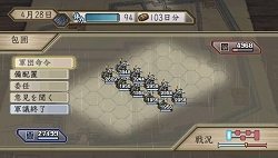 画像ギャラリー No.006のサムネイル画像 / 一つの道を究めてみよう。PSP「太閤立志伝V」の求道系職業に関する情報を紹介