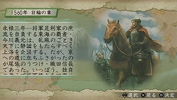 画像ギャラリー No.003のサムネイル画像 / 860人分の戦国ライフが満喫できる夢のゲーム! PSP版「太閤立志伝V」のレビュー記事を掲載