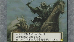 画像ギャラリー No.004のサムネイル画像 / 860人分の戦国ライフが満喫できる夢のゲーム! PSP版「太閤立志伝V」のレビュー記事を掲載