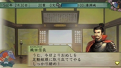 画像ギャラリー No.009のサムネイル画像 / 860人分の戦国ライフが満喫できる夢のゲーム! PSP版「太閤立志伝V」のレビュー記事を掲載
