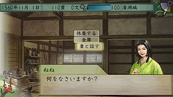 画像ギャラリー No.015のサムネイル画像 / 860人分の戦国ライフが満喫できる夢のゲーム! PSP版「太閤立志伝V」のレビュー記事を掲載