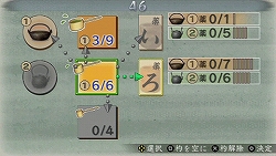 画像ギャラリー No.018のサムネイル画像 / 860人分の戦国ライフが満喫できる夢のゲーム! PSP版「太閤立志伝V」のレビュー記事を掲載
