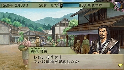 画像ギャラリー No.021のサムネイル画像 / 860人分の戦国ライフが満喫できる夢のゲーム! PSP版「太閤立志伝V」のレビュー記事を掲載