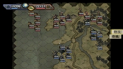 画像ギャラリー No.022のサムネイル画像 / 860人分の戦国ライフが満喫できる夢のゲーム! PSP版「太閤立志伝V」のレビュー記事を掲載