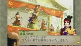 太閤立志伝V