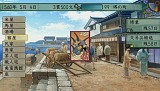 太閤立志伝V
