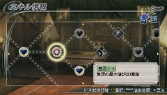 画像ギャラリー No.005のサムネイル画像 / 「真・三國無双5 Special」がPSPで2009年9月に発売
