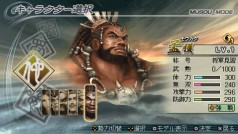 画像ギャラリー No.006のサムネイル画像 / ［TGS 2009］10月22日発売のPSP版「真・三國無双5 Special」，TGS 2009でのプロモムービーを掲載