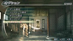 画像ギャラリー No.010のサムネイル画像 / 「真・三國無双5 Special」，「馬超」や「太史慈」など3武将のストーリー内容とインストール機能の情報を公開