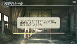 画像ギャラリー No.011のサムネイル画像 / 「真・三國無双5 Special」，「馬超」や「太史慈」など3武将のストーリー内容とインストール機能の情報を公開