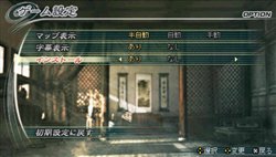 画像ギャラリー No.012のサムネイル画像 / 「真・三國無双5 Special」，「馬超」や「太史慈」など3武将のストーリー内容とインストール機能の情報を公開