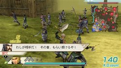 画像ギャラリー No.013のサムネイル画像 / 「真・三國無双5 Special」，「馬超」や「太史慈」など3武将のストーリー内容とインストール機能の情報を公開