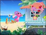 画像ギャラリー No.007のサムネイル画像 / DS「スティッチ!」正式タイトル決定&東京駅でイベント開催