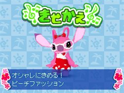 画像ギャラリー No.003のサムネイル画像 / 「スティッチ！DS」予約して限定スティッチグッズを手に入れよう