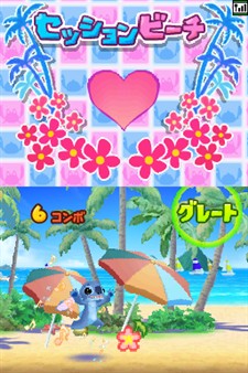 画像ギャラリー No.001のサムネイル画像 / 「スティッチ!DS オハナとリズムで大冒険」,本日発売。リズムにのって大冒険を楽しもう
