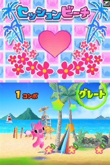 画像ギャラリー No.002のサムネイル画像 / 「スティッチ!DS オハナとリズムで大冒険」,本日発売。リズムにのって大冒険を楽しもう