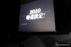画像ギャラリー No.019のサムネイル画像 / 「戦国BASARA3」の発表も行われた，舞台「戦国BASARA」の公開ゲネプロの模様をレポート