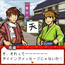 画像ギャラリー No.013のサムネイル画像 / 「TGS 2009」カプコンブース出展情報,第2報を掲載
