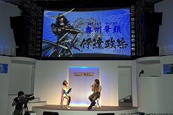 画像ギャラリー No.009のサムネイル画像 / ［TGS 2009］戦いの舞台は関ヶ原へ！「戦国BASARA3」スペシャルステージをレポート