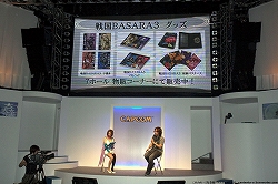 画像ギャラリー No.012のサムネイル画像 / ［TGS 2009］戦いの舞台は関ヶ原へ！「戦国BASARA3」スペシャルステージをレポート