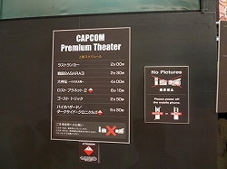 画像ギャラリー No.006のサムネイル画像 / ［TGS 2009］ブースレポート：カプコン編――巨大な「CAPCOM PREMIUM THEATER」で最新作をチェック！　カプコンブースレポート