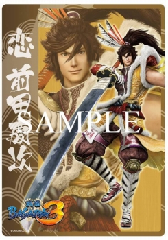 画像ギャラリー No.005のサムネイル画像 / 「戦国BASARA」武将達の魅力溢れる新グッズが12月中旬に登場