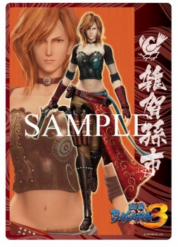画像ギャラリー No.006のサムネイル画像 / 「戦国BASARA」武将達の魅力溢れる新グッズが12月中旬に登場