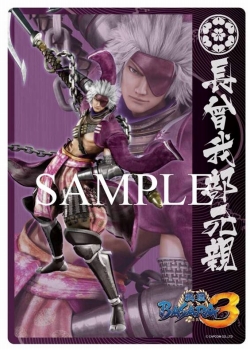 画像ギャラリー No.007のサムネイル画像 / 「戦国BASARA」武将達の魅力溢れる新グッズが12月中旬に登場