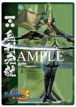 画像ギャラリー No.008のサムネイル画像 / 「戦国BASARA」武将達の魅力溢れる新グッズが12月中旬に登場