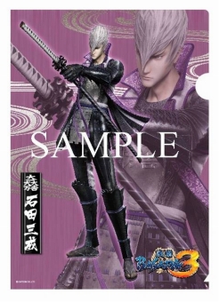 画像ギャラリー No.013のサムネイル画像 / 「戦国BASARA」武将達の魅力溢れる新グッズが12月中旬に登場