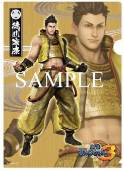 画像ギャラリー No.014のサムネイル画像 / 「戦国BASARA」武将達の魅力溢れる新グッズが12月中旬に登場