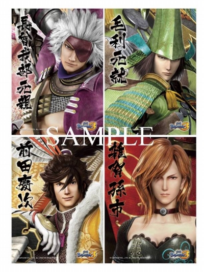 画像ギャラリー No.017のサムネイル画像 / 「戦国BASARA」武将達の魅力溢れる新グッズが12月中旬に登場
