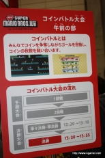 画像ギャラリー No.040のサムネイル画像 / 12月19日/20日に幕張メッセで開催された「ジャンプフェスタ2010」ブースレポートをお届け