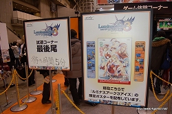 画像ギャラリー No.052のサムネイル画像 / 12月19日/20日に幕張メッセで開催された「ジャンプフェスタ2010」ブースレポートをお届け