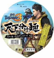 画像ギャラリー No.022のサムネイル画像 / 「戦国BASARA」シリーズ5周年記念企画，プロデューサー小林裕幸氏と長野の地を巡る“真田軍ツアー”が2010年秋に開催決定