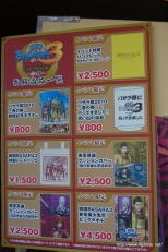 画像ギャラリー No.008のサムネイル画像 / 「戦国BASARA3」からの初参戦キャストが多数参加し,大いに盛り上がった「バサラ祭2010〜春の陣〜」をレポート