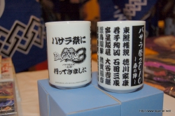 画像ギャラリー No.010のサムネイル画像 / 「戦国BASARA3」からの初参戦キャストが多数参加し,大いに盛り上がった「バサラ祭2010〜春の陣〜」をレポート