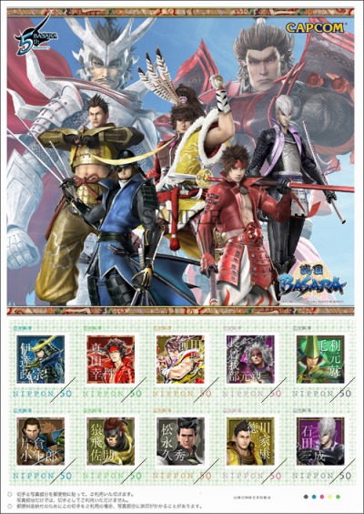画像ギャラリー No.001のサムネイル画像 / 「戦国BASARA」シリーズ5周年記念イラストをお披露目