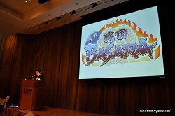 画像ギャラリー No.004のサムネイル画像 / 分析パターン,青。間違いなく“伊達”ね!? 富士急ハイランドの新アトラクション「合戦 戦国BASARA」や「EVANGELION:WORLD-実物大初号機建造計画-」を先行体験してきた