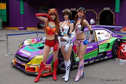 画像ギャラリー No.013のサムネイル画像 / 分析パターン,青。間違いなく“伊達”ね!? 富士急ハイランドの新アトラクション「合戦 戦国BASARA」や「EVANGELION:WORLD-実物大初号機建造計画-」を先行体験してきた
