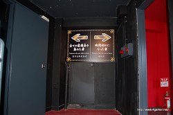 画像ギャラリー No.027のサムネイル画像 / 分析パターン,青。間違いなく“伊達”ね!? 富士急ハイランドの新アトラクション「合戦 戦国BASARA」や「EVANGELION:WORLD-実物大初号機建造計画-」を先行体験してきた