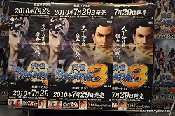 画像ギャラリー No.001のサムネイル画像 / 「戦国BASARA3」ついに出陣! 徳川家康役の大川 透さんも“推して参った”発売記念イベントをレポート