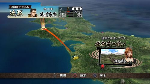 画像ギャラリー No.005のサムネイル画像 / 天下分け目の関ヶ原を爽快に楽しもう! 「戦国BASARA3」ファーストインプレッション