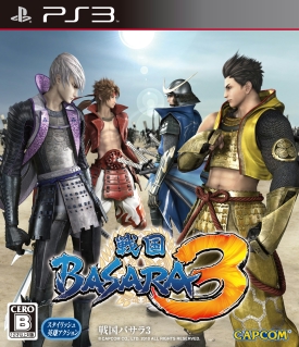 画像ギャラリー No.002のサムネイル画像 / 「戦国BASARA 5周年祭〜武道館の宴〜」が2011年1月3日に開催決定。西川貴教さんが新曲を熱唱した「T.M.R.15 vs 戦国BASARA 3 夏の陣!」をレポート