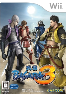 画像ギャラリー No.003のサムネイル画像 / 「戦国BASARA 5周年祭〜武道館の宴〜」が2011年1月3日に開催決定。西川貴教さんが新曲を熱唱した「T.M.R.15 vs 戦国BASARA 3 夏の陣!」をレポート