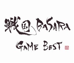 画像ギャラリー No.001のサムネイル画像 / 「戦国BASARA」，ゲームとアニメの歴代主題歌を集めたCDが発売